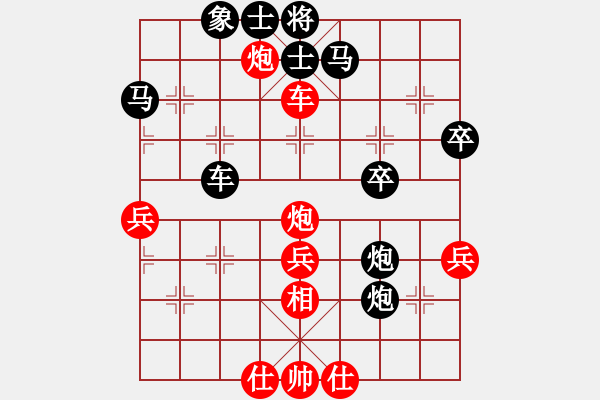 象棋棋譜圖片：1234 - 步數(shù)：50 