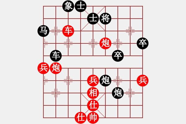 象棋棋譜圖片：1234 - 步數(shù)：60 