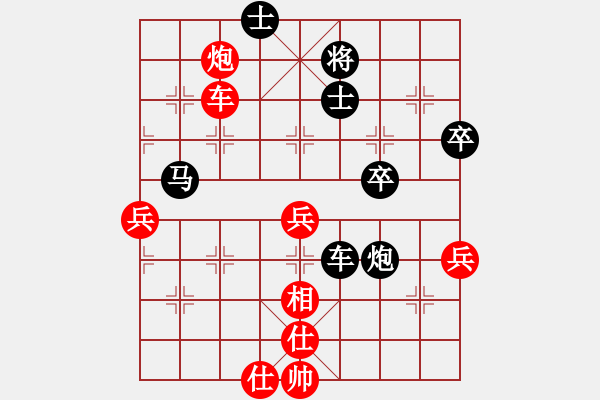 象棋棋譜圖片：1234 - 步數(shù)：70 