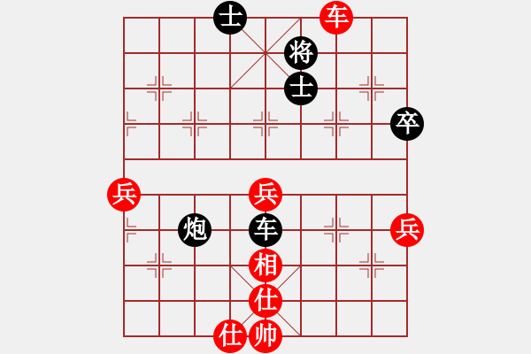 象棋棋譜圖片：1234 - 步數(shù)：80 