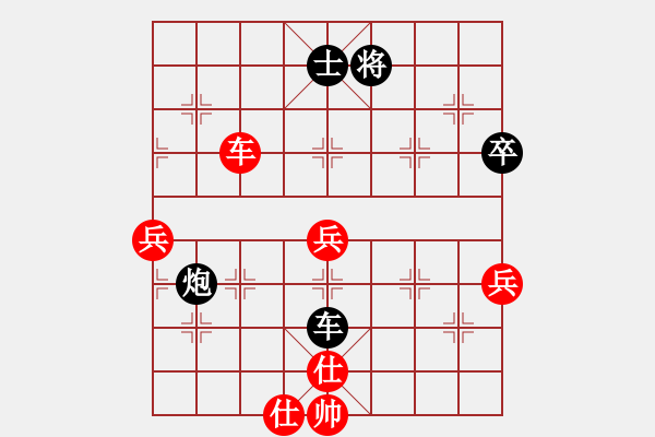 象棋棋譜圖片：1234 - 步數(shù)：87 