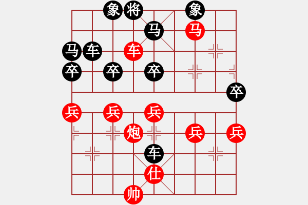 象棋棋譜圖片：象棋定式殺法【一零一】 - 步數(shù)：7 