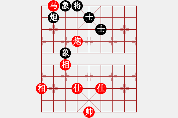 象棋棋譜圖片：陳員外(9段)-和-唯我橫刀(日帥)中炮巡河車對屏風(fēng)馬 紅不進(jìn)左馬 - 步數(shù)：130 