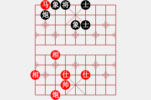 象棋棋譜圖片：陳員外(9段)-和-唯我橫刀(日帥)中炮巡河車對屏風(fēng)馬 紅不進(jìn)左馬 - 步數(shù)：150 