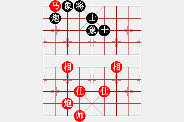 象棋棋譜圖片：陳員外(9段)-和-唯我橫刀(日帥)中炮巡河車對屏風(fēng)馬 紅不進(jìn)左馬 - 步數(shù)：160 