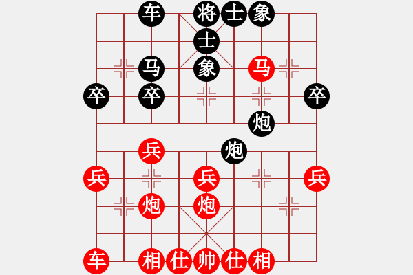 象棋棋譜圖片：陳員外(9段)-和-唯我橫刀(日帥)中炮巡河車對屏風(fēng)馬 紅不進(jìn)左馬 - 步數(shù)：30 