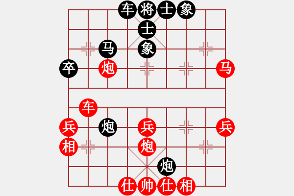 象棋棋譜圖片：陳員外(9段)-和-唯我橫刀(日帥)中炮巡河車對屏風(fēng)馬 紅不進(jìn)左馬 - 步數(shù)：40 