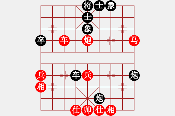 象棋棋譜圖片：陳員外(9段)-和-唯我橫刀(日帥)中炮巡河車對屏風(fēng)馬 紅不進(jìn)左馬 - 步數(shù)：50 