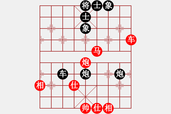 象棋棋譜圖片：陳員外(9段)-和-唯我橫刀(日帥)中炮巡河車對屏風(fēng)馬 紅不進(jìn)左馬 - 步數(shù)：70 