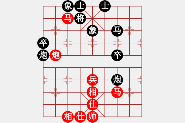 象棋棋譜圖片：5月25日第三期第一回合劉立山先勝陳麗淳 - 步數(shù)：70 