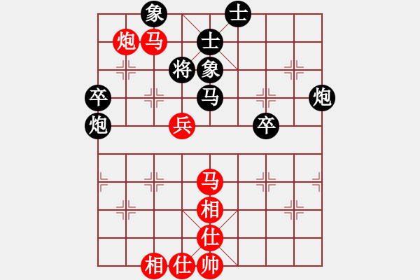 象棋棋譜圖片：5月25日第三期第一回合劉立山先勝陳麗淳 - 步數(shù)：80 