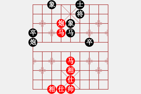 象棋棋譜圖片：5月25日第三期第一回合劉立山先勝陳麗淳 - 步數(shù)：90 