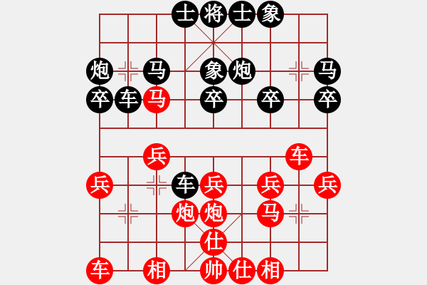 象棋棋譜圖片：聯(lián)眾世界象棋對局：zcczcc003(5級棋士) 負(fù) 聾啞棋王(3級棋士) - 步數(shù)：20 