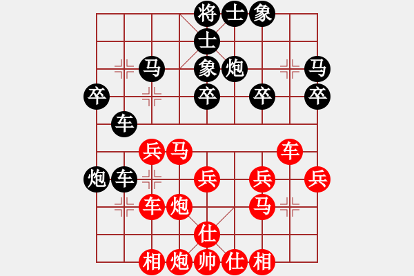 象棋棋譜圖片：聯(lián)眾世界象棋對局：zcczcc003(5級棋士) 負(fù) 聾啞棋王(3級棋士) - 步數(shù)：30 