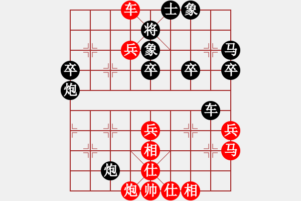 象棋棋譜圖片：聯(lián)眾世界象棋對局：zcczcc003(5級棋士) 負(fù) 聾啞棋王(3級棋士) - 步數(shù)：58 