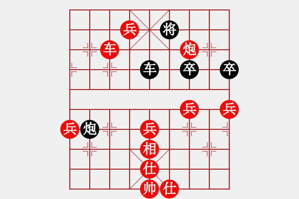 象棋棋譜圖片：不一樣(北斗)-勝-祥和兄弟(北斗) - 步數(shù)：110 