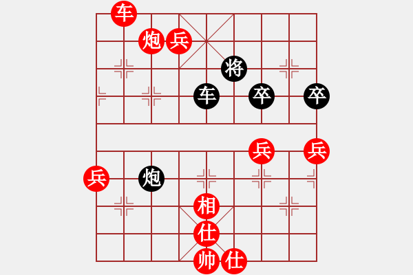 象棋棋譜圖片：不一樣(北斗)-勝-祥和兄弟(北斗) - 步數(shù)：120 