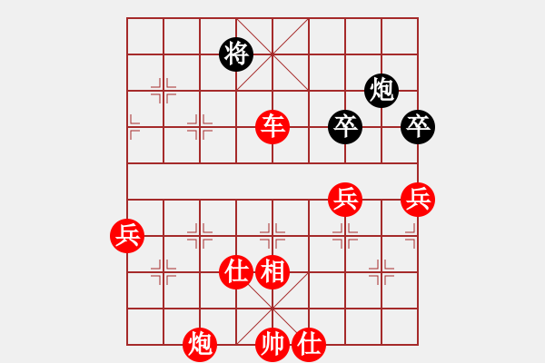 象棋棋譜圖片：不一樣(北斗)-勝-祥和兄弟(北斗) - 步數(shù)：130 