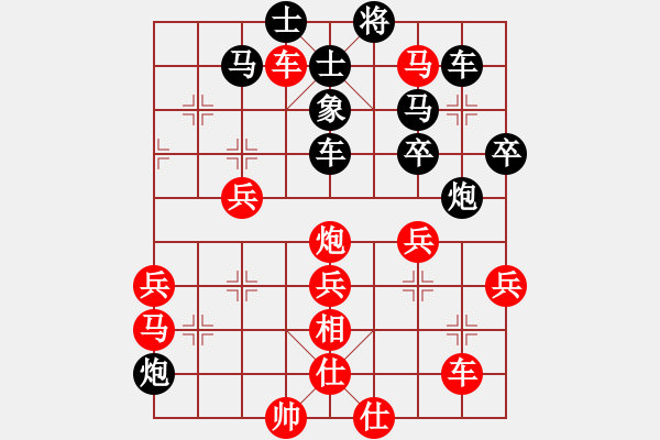 象棋棋譜圖片：不一樣(北斗)-勝-祥和兄弟(北斗) - 步數(shù)：50 