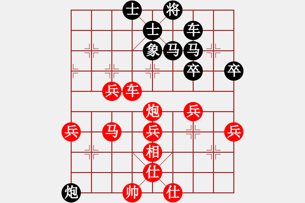 象棋棋譜圖片：不一樣(北斗)-勝-祥和兄弟(北斗) - 步數(shù)：60 