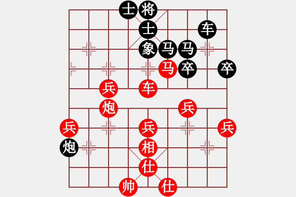 象棋棋譜圖片：不一樣(北斗)-勝-祥和兄弟(北斗) - 步數(shù)：70 