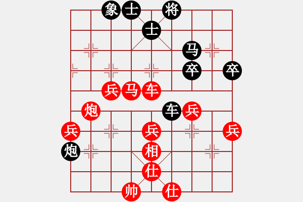 象棋棋譜圖片：不一樣(北斗)-勝-祥和兄弟(北斗) - 步數(shù)：80 