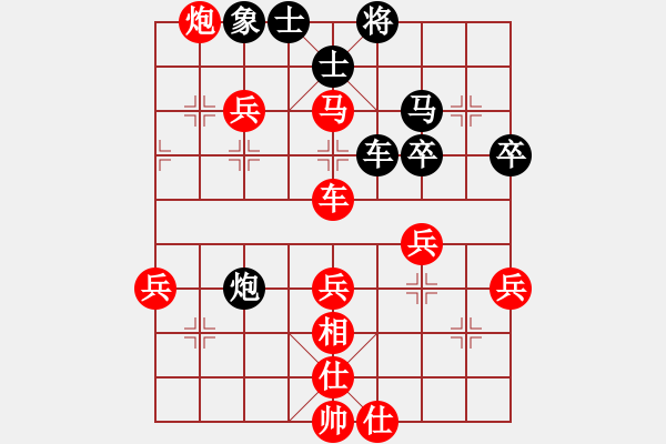 象棋棋譜圖片：不一樣(北斗)-勝-祥和兄弟(北斗) - 步數(shù)：90 