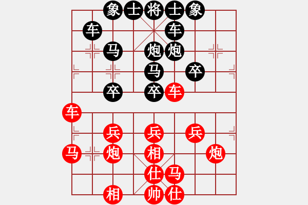 象棋棋譜圖片：山野臥龍[紅] -VS- 珮玲[黑] - 步數(shù)：30 