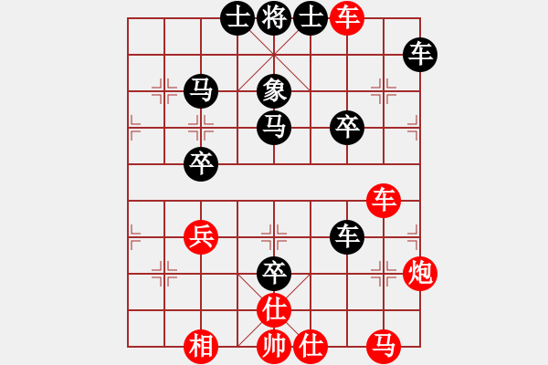 象棋棋譜圖片：山野臥龍[紅] -VS- 珮玲[黑] - 步數(shù)：50 