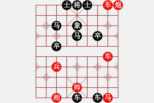 象棋棋譜圖片：山野臥龍[紅] -VS- 珮玲[黑] - 步數(shù)：60 