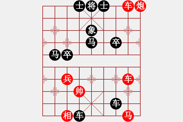 象棋棋譜圖片：山野臥龍[紅] -VS- 珮玲[黑] - 步數(shù)：70 