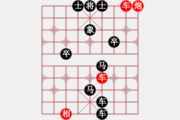 象棋棋譜圖片：山野臥龍[紅] -VS- 珮玲[黑] - 步數(shù)：80 