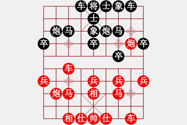 象棋棋譜圖片：無憂的真空(6段)-負(fù)-象棋樂翻天(7段) - 步數(shù)：20 