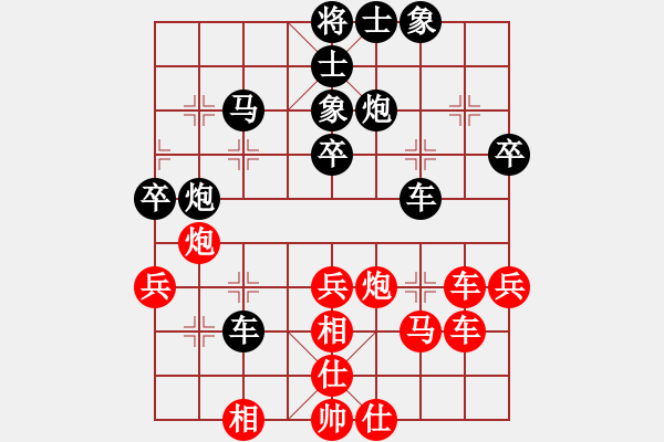 象棋棋譜圖片：無憂的真空(6段)-負(fù)-象棋樂翻天(7段) - 步數(shù)：50 