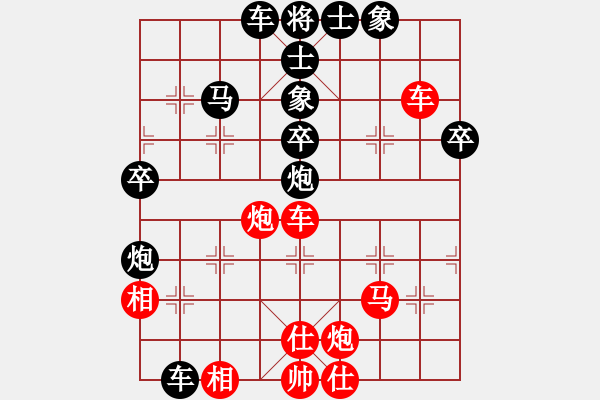 象棋棋譜圖片：無憂的真空(6段)-負(fù)-象棋樂翻天(7段) - 步數(shù)：80 