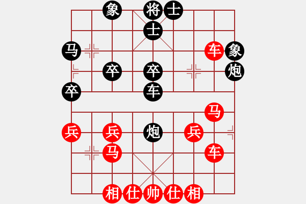 象棋棋譜圖片：橫才俊儒[紅] -VS- tiger9637-1[黑] - 步數(shù)：40 