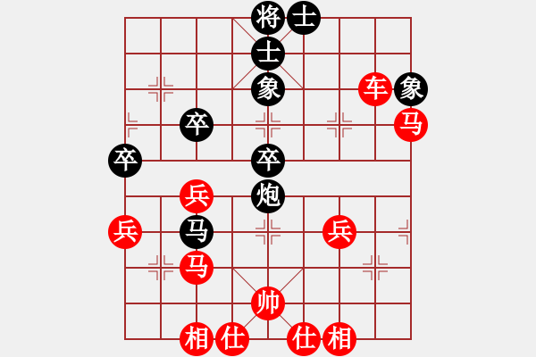 象棋棋譜圖片：橫才俊儒[紅] -VS- tiger9637-1[黑] - 步數(shù)：50 