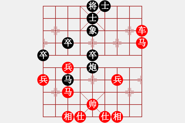 象棋棋譜圖片：橫才俊儒[紅] -VS- tiger9637-1[黑] - 步數(shù)：51 