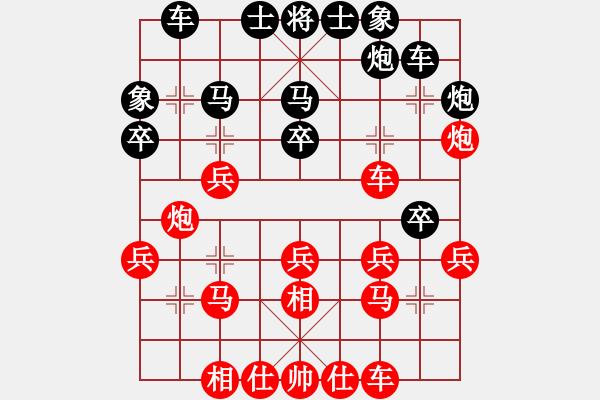 象棋棋譜圖片：新疆維吾爾自治區(qū)體育局 金華 負 遼寧省體育總會 李冠男 - 步數(shù)：30 