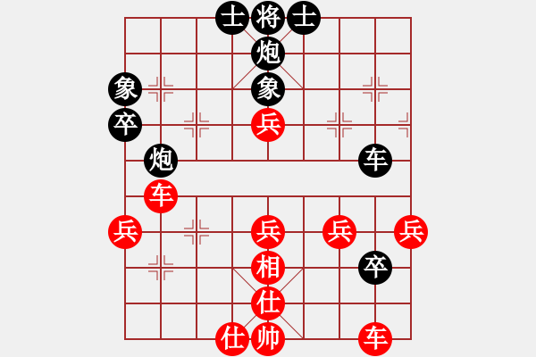 象棋棋譜圖片：新疆維吾爾自治區(qū)體育局 金華 負 遼寧省體育總會 李冠男 - 步數(shù)：70 