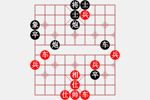 象棋棋譜圖片：新疆維吾爾自治區(qū)體育局 金華 負 遼寧省體育總會 李冠男 - 步數(shù)：80 