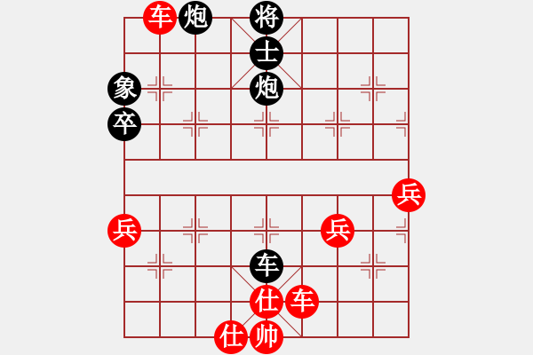 象棋棋譜圖片：新疆維吾爾自治區(qū)體育局 金華 負 遼寧省體育總會 李冠男 - 步數(shù)：96 