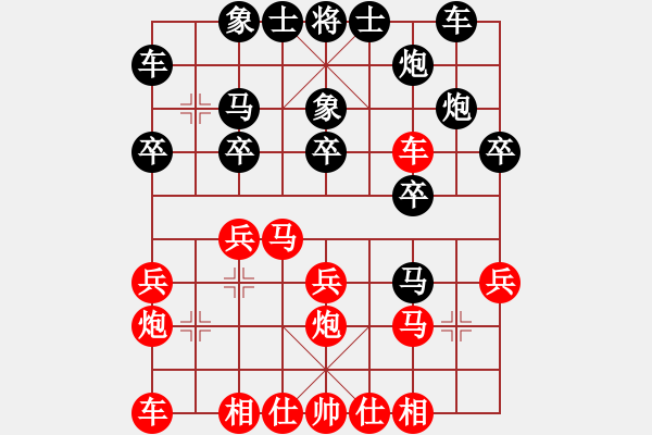 象棋棋谱图片：张培俊 先胜 童本平 - 步数：20 