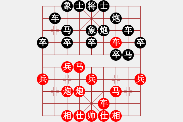 象棋棋譜圖片：張培俊 先勝 童本平 - 步數(shù)：30 