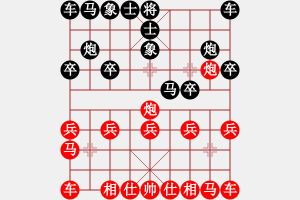 象棋棋譜圖片：435局 B00- 中炮局-法正(1950) 先負(fù) 小蟲引擎23層(2571) - 步數(shù)：10 