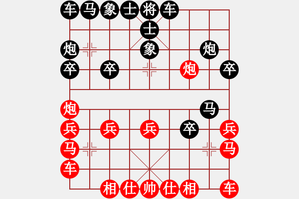 象棋棋譜圖片：435局 B00- 中炮局-法正(1950) 先負(fù) 小蟲引擎23層(2571) - 步數(shù)：20 