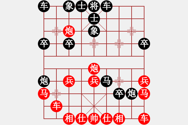 象棋棋譜圖片：435局 B00- 中炮局-法正(1950) 先負(fù) 小蟲引擎23層(2571) - 步數(shù)：30 