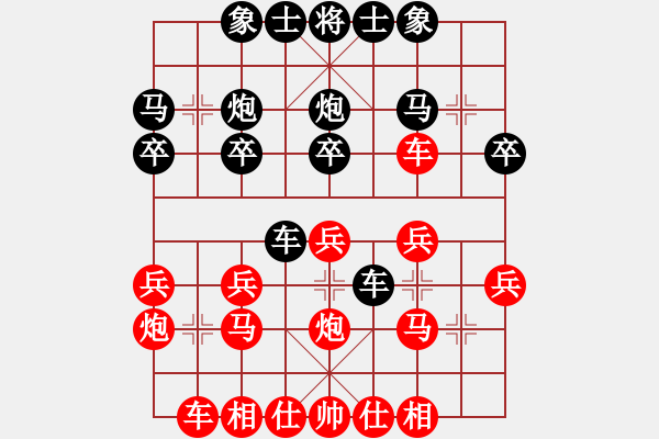 象棋棋譜圖片：151030 第2輪 第22臺(tái) 羅志榮（吉） 勝 張用榮（霹） - 步數(shù)：20 