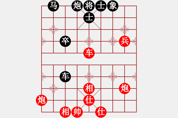 象棋棋譜圖片：151030 第2輪 第22臺(tái) 羅志榮（吉） 勝 張用榮（霹） - 步數(shù)：80 