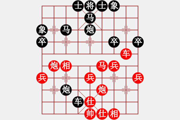 象棋棋譜圖片：甄永強(qiáng)先負(fù)張?jiān)路?- 步數(shù)：40 